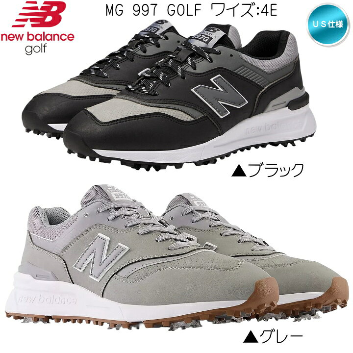 【送料無料】ニューバランス MG997 GOLF 【4E】 ( ブラック / グレー ) ソフトスパイク ゴルフシューズ US仕様 New Balance【あす楽対応】