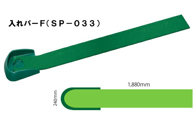  アイリスソーコー入れパーF (SP-033)パター パッティング 練習用 パターマット パット練習自宅 室内 パター練習 ゴルフト レーニング プレゼント 贈り物 ゴルフ M-448