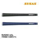 商品詳細 特 長 【SUSAS WIS】は「WISDOM」と安定感抜群のアスリートモデル「SUSAS RRO」のホールド感をミックスし、振り抜きの良さに合わせ、力まないスウィングを可能にします。 コアサイズ60(0.60インチ)で、バックラインがあるグリップです。 重量 50g(±1g) サイズ 長さ 270mm 硬度 50°