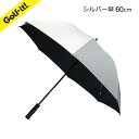 ゴルフ 傘 雨対策 暑さ対策 日よけ 日傘 ゴルフ場 UV 99パーセント カット晴雨兼用 カバー付属レイン熱中症対策ゴルフ傘 ゴルフ用品 ライト LITE C-309