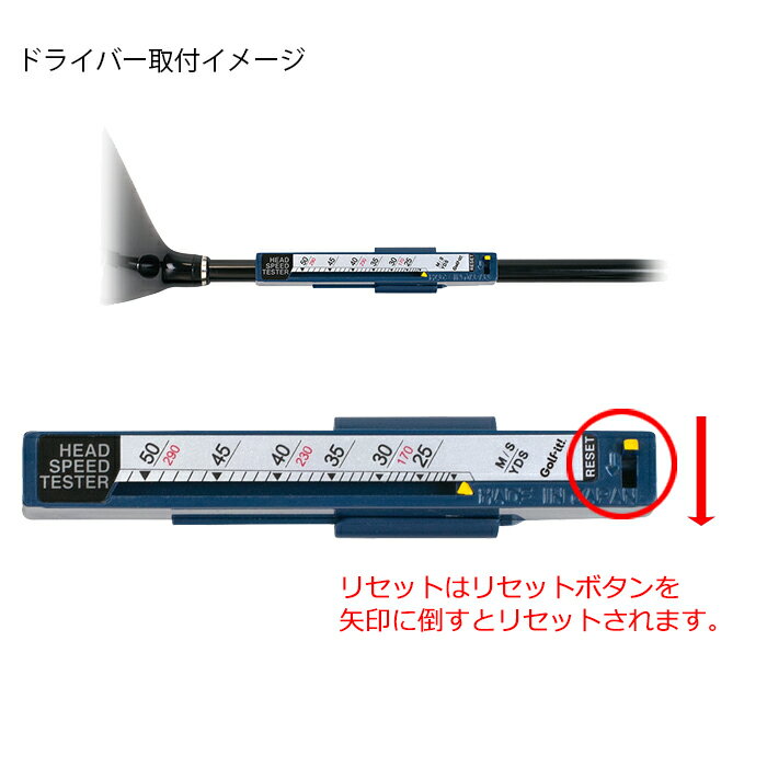 ゴルフ 飛距離 ヘッドスピード 計測器取り付け簡単 素振りヘッドスピードテスターゴルフ用品 スウィング スイング練習器クラブスピード ヘッドスピード測定 ヤードライト (LITE) NG-58【ゆうパケット対応】 2