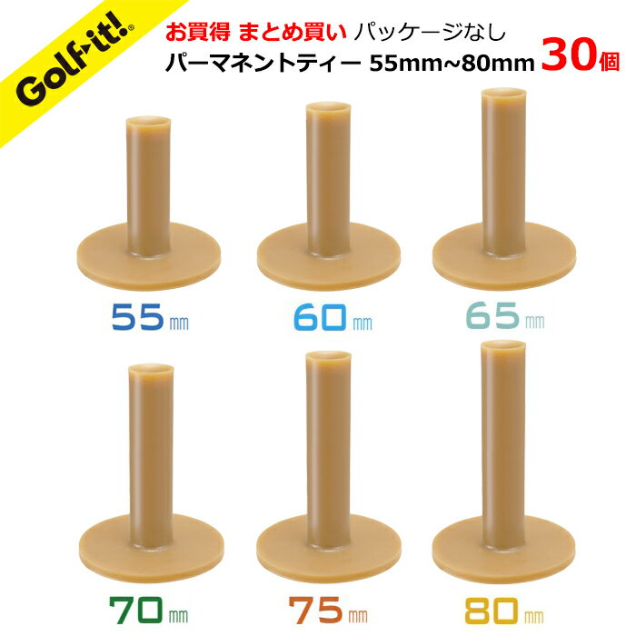 商品詳細 特 長 マットとの使用可 ティーイングエリアからもOK、ゴルフ規則に適合 55mm/60mm/65mm/70mm/75mm/80mm 材質 天然ゴム ご注文方法 55mm／60mm／65mm／70mm／75mm／80mmの6サイズよりご希望の高さ3つを、選択してください。 配送方法 宅配便 ※商品の大きさにより、ゆうパケットはご利用頂けません 原産国 日本製 関連商品 まとめ買い30個パーマネントティー30mm／35mm／40mm／45mm／50mm