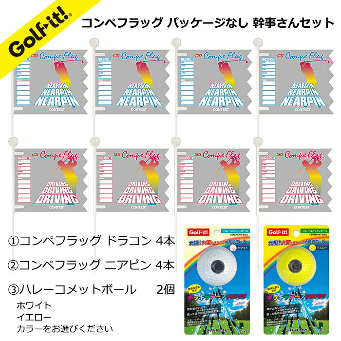 ゴルフ景品10点セット【旬を味わうプチフルーツボックス、選べる！宮城県産蔵王牛（すき焼きor焼肉） 他】送料無料！特大パネル・目録・特典付き！