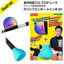 ゴルフ スイング練習器 ヘッドを走らせる練習器片手打ちスイング 向上トレーニング片手打ち 練習 ゴルフプロ練習ゴルフスイング練習器スイング フェースの向きスイン...