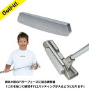ゴルフ パッティング パター 練習ボール 当て方 フェース橋本大地 プロ プロデュース順回転 パット まっすぐ転がす橋本大地のパターフェースに貼る練習器これを貼...
