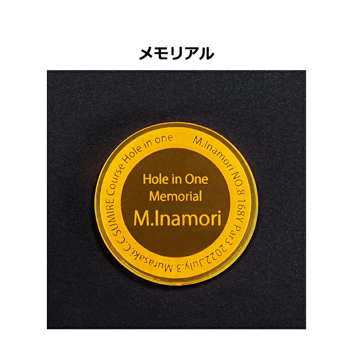 【50枚～99枚】ゴルフ ホールインワン 記念品オリジナル マーカー蛍光マーカー 名入れコンペ 賞品 名入れ価格は1枚あたりです オリジナル マーク ホールインワンコンペ イベント 景品 ギフト ゴルフ用品 プレゼントライト LITE Z-872 3