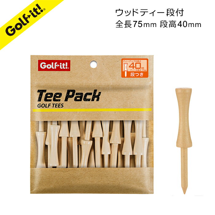 ゴルフティー 木製ゴルフ ティー ライト LITE T-438ティーパック ウッドティー ティー 高さ 75mm 段高 ..
