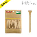 ゴルフティー 木製 ゴルフ ティー 高さ 70mmシェルパック ウッドティー 70ニスゴルフ ラウンド用品 ライト LITE T-571