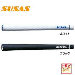 SUSAS スーサスゴルフ用品 グリップLITE(ライト)G-957SUSAS utm(藤田寛之プロ監修モデル)【通常納期は1〜3日ですが、注文本数によりお届け日が変わることがあります。】