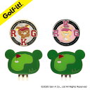 ゴルフ マーカー クリップ付 キャラクターリラックマ コリラックマ マグネットマーカーグリーンマーク かわいい リラックマゴルフキャップ クリップマーカーライト...