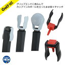 ゴルフ ボール キャッチャーゴルフボール カップイン 拾い上げホールカップ ボール拾い グリップ エンド装着 収納ゴルフ用品 ゴルフラウンド用品ナイスキャッチャ...