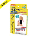 ゴルフ サポーター 手首サポーターしっかりとした装着感ライト(LITE)G-413