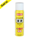 ゴルフ グリップ 交換 溶液 おすすめグリップ交換溶液 100mL エアゾールライト(LITE)G-3(4)