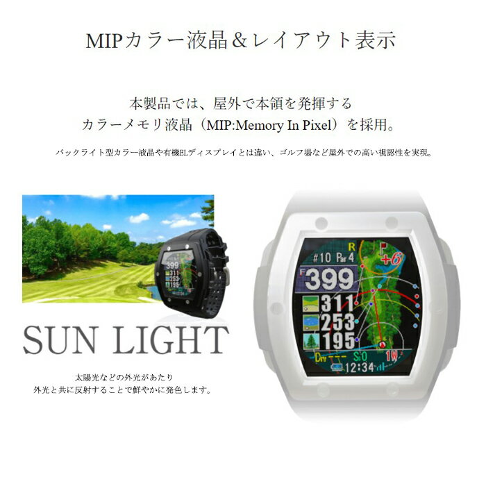 ショットナビ クレスト Shot Navi Crest距離測定器 gps ナビ ゴルフ カラー液晶 ゴルフナビゲーション 高低差 腕時計タイプ 飛距離計測 目安距離みちびき衛星 超軽量 海外ゴルフ場対応押すだけ簡単 GPS ゴルフ用品 【送料無料】ライト(LITE)G-628