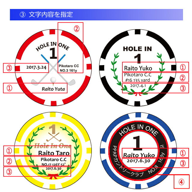 ゴルフ ホールインワン 記念品オリジナルポーカーチップ50枚〜99枚※価格は1枚あたりですオリジナル ポーカーチップ ホールインワン15%off ゴルフ コンペ 景品 プレゼント 名前 ネーム 名入れゴルフ用品 マーク ゴルフグッズライト(LITE)Z-946