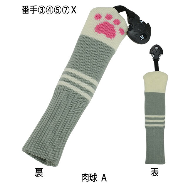 ゴルフ ユーティリティー ヘッドカバー 番手 メモリピンク×ブラック グレー×ブラッ...