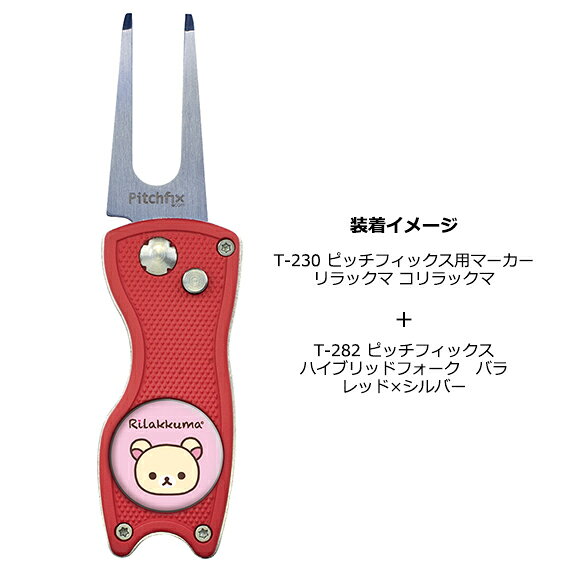 ゴルフ用品 ラウンド用品 サンエックスグリーン...の紹介画像2