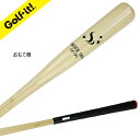 ゴルフ スイング バットグリップ付バット型 スイング練習器具ドライバー アイアン スウィングパワフルスイング GF90 クリヤーライト(LITE)M-268【送料無料】