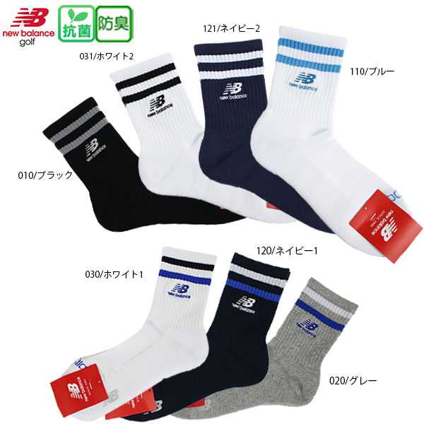 楽天市場】ニューバランス ゴルフ（カラーブルー）（ゴルフ｜スポーツ