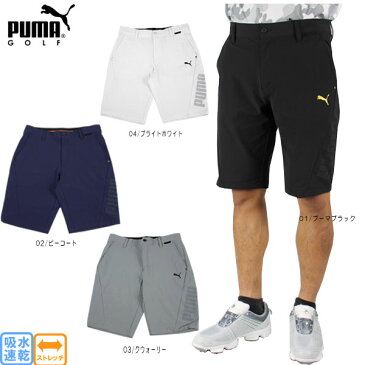 【30%OFF】【新作】【2019春夏】PUMA プーマ 923851 ゴルフ ハーフパンツ 3D ショーツ メンズ ゴルフウエア ストレッチ 吸水速乾 大きいサイズ 【ラッキーシール対応】