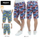 セール 30%OFF アドミラルゴルフ コンパスモチーフ ストレッチショートパンツ メンズ ADMA322 ショートパンツ ハーフパンツ 大きいサイズ有 ストレ...