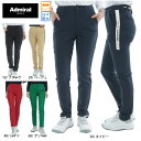 セール ゴルフウェア ゴルフパンツ ロングパンツ 4wayストレッチ サイドライン アドミラルゴルフ ADLA366 レディース 23秋冬 撥水 ストレッチ 大きいサイズ有 Admiral golf