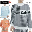 セール ゴルフウェア ゴルフセーター アドミラルゴルフ ADLA470 レディース 24秋冬 パターンミックス ボトルネックセーター ニット 保温 大きいサイズ...