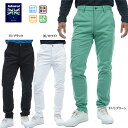 セール 30%OFF セール 裾上げ対象商品 ゴルフウェア ゴルフパンツ ストレッチ 防風 撥水 ロングパンツ アドミラルゴルフ ADMA396 メンズ テーパ...