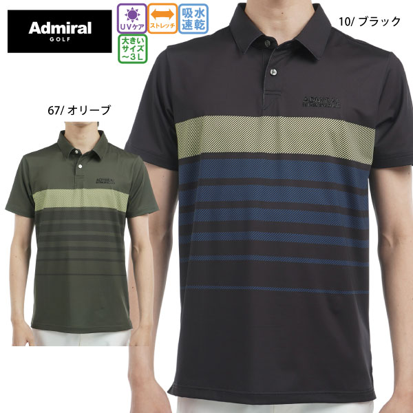 乐天商城 - セール ゴルフウェア ゴルフシャツ グラデーションボーダー プリントシャツ アドミラルゴルフ ADMA519 メンズ 吸水速乾 UVカット大きいサイズ有 Admiral