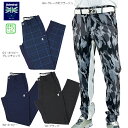 セール 30%OFF アドミラルゴルフ メンズ パデットパンツ ADMA0A4 ゴルフ Admiral Golf ストレッチ 撥水 静電気防止 発熱 蓄熱 保温...