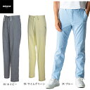 セール 30%OFF 裾上げ対象商品 アドミラルゴルフ サッカーイージーテーパードパンツ ADMA248 大きいサイズ有 メンズ ロングパンツ メンズウェア ゴ...