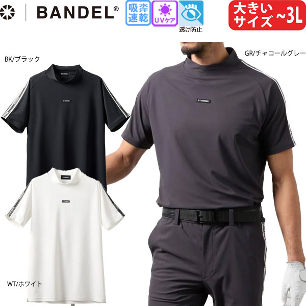 Rakuten - 【ネコポス対象】ゴルフウェア ゴルフシャツ モックネックシャツ 半袖 バンデル BGS-6STDMC メンズ 26春夏 コンセプトノーツテーピングモックネック 吸水速乾 UV 防透け 大きいサイズ〜XXL BANDEL