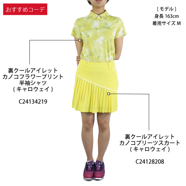 セール 藤田プロ着用 ゴルフウェア ゴルフシャツ 半袖シャツ C24134219 レディース 裏クール カノコ フラワープリント UVカット 吸汗速乾 接触冷感 大きいサイズ有 CALLAWAY callaway