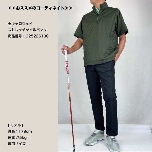 ゴルフウェア アウター ストレッチミニリップハーフジップブルゾン キャロウェイ C25216100 メンズ 25秋冬 大きいサイズ 半袖アウター callaway