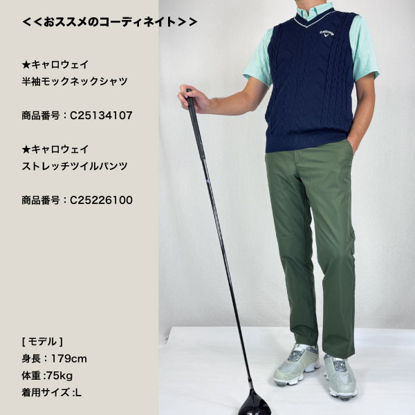 ゴルフウェア ゴルフベスト Vネックニットベスト キャロウェイ C25219100 メンズ 25秋冬 大きいサイズ有 callaway