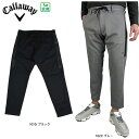 セール キャロウェイ メンズ ロングパンツ ダンボール ジョガーパンツ C22226101 CALLAWAY callaway 大きいサイズ有 抗菌 ゴルフウェ...