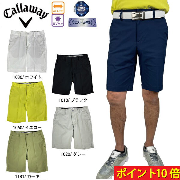 |Cg10{ StEFA V[gpc n[tpc LEFC 24t C24127100 Y 8WAY _CbvV[gpc Xgb` UVJbg傫TCY 4L h~ CALLAWAY callaway