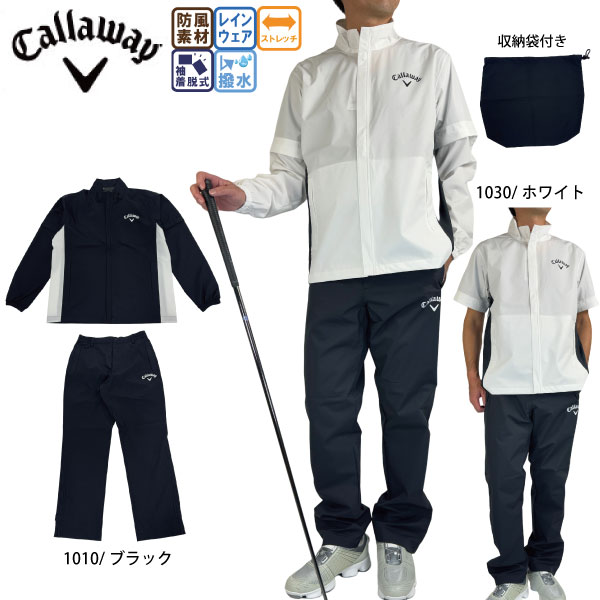 楽天市場】キャロウェイ レインウェアの通販 楽天市場】キャロウェイ レインウェアの通販