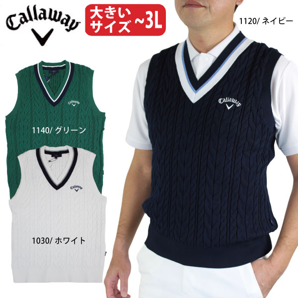 ポリエステル素材の天然タッチニットベストです。ポリエステル特有の張りを抑え、体に自然に馴染んだ優しいシルエットになります。ケーブル柄を編み組織で表現しているので程良くアクセントの効いた、合わせやすいベーシックアイテムです。首元の配色がクリケットセーターのようなデザインで、プレッピーな印象を与えます。 [素材] 本体 ポリエステル 100% リブ部分 ポリエステル 99% ポリウレタン 1% [ メーカーサイズ表記/cm ] ※商品サイズは、製品の仕上がりサイズになります。(商品サイズ=ヌード寸法＋ゆとり分となります。) 商品生地の特性によって、1-2cm前後の誤差が生じます。 商品タグに記載されているサイズはヌード寸法になります。 ⇒キャロウェイのほかの商品を見る メーカー希望小売価格はメーカー商品タグに基づいて掲載しています