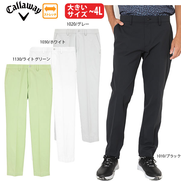 樂天商城 - 【裾上げ対象商品】ゴルフウェア ゴルフパンツ ロングパンツ キャロウェイ C26126100 メンズ 26春夏 8WAYストレッチ 大きいサイズ〜4L callaway
