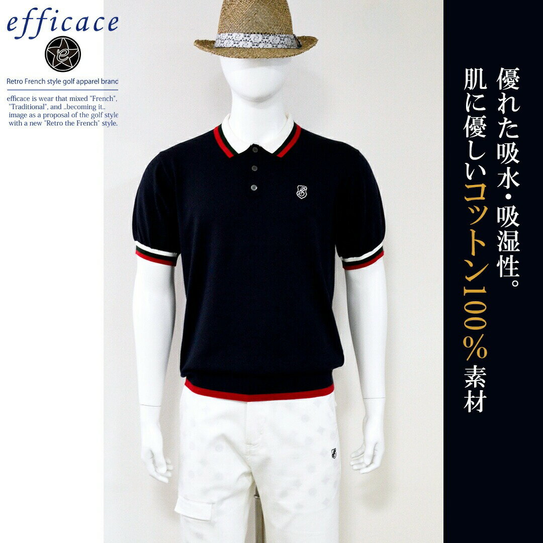 【50%OFF エフィカス】 ゴルフウェア ゴルフシャツ 半袖ポロシャツ エフィカス 2402-3842 メンズ ストレッチ efficace