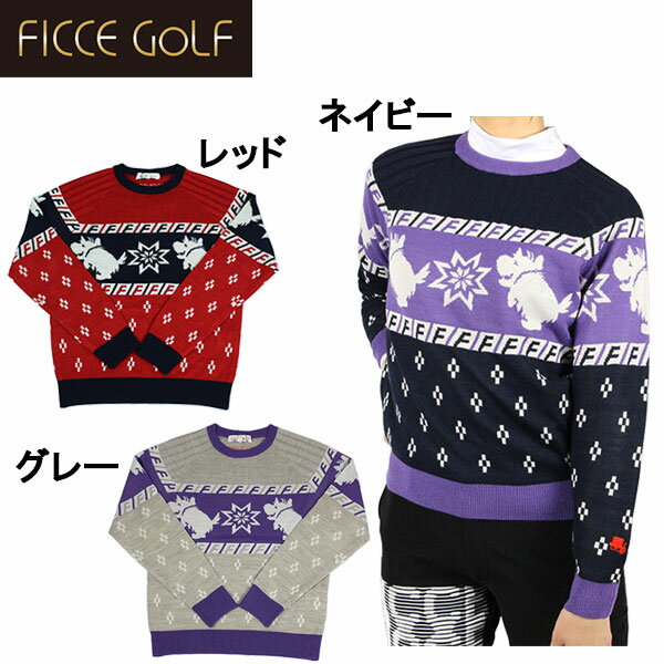 楽天CORSIA GOLF【3,000円・5,000円均一】フィッチェゴルフ 282813 ケンケンセーター レディース ノルディック柄 ニット セーター ゴルフウェア FICCE GOLF