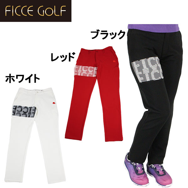 【3,000円・5,000円均一】フィッチェゴルフ 282907 ニットパンツ グラフィック柄 ロングパンツ レディース FICCE GOLF