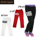 【3,000円 5,000円均一】フィッチェゴルフ 282907 ニットパンツ グラフィック柄 ロングパンツ レディース FICCE GOLF