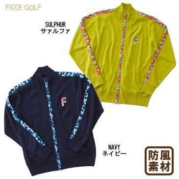 【60%OFF】 フルジップ カーディガン 裏地付き防風ニット FICCE ゴルフ ウエア ゴルフ GOLF フィッチェゴルフ メンズ 大きいサイズ ゴルフウェア ニット 251605 秋冬 長袖 防風素材 ゴルフ フィッチェゴルフ セーター フルジップ 【ラッキーシール対応】