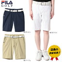 セール ゴルフウエア ゴルフパンツ ショートパンツ フィラゴルフ 743311 メンズ ベルト付き ショートパンツ ハーフパンツ 大きいサイズ有 FILA GO...