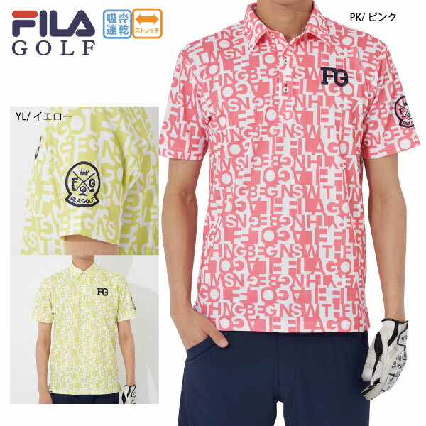 FILA Golf - セール ゴルフウェア 半袖シャツ ゴルフシャツ タイポ系PT フィラゴルフ 744604 メンズ 大きいサイズ有 UVケア 吸水汗速乾 FILA GOLF