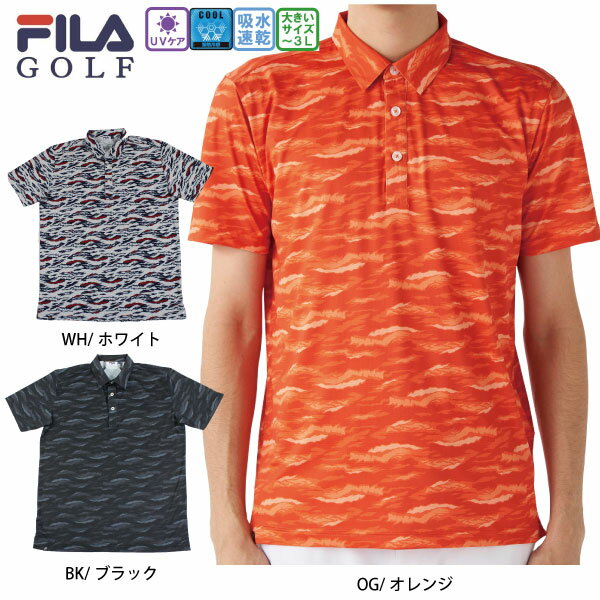 FILA Golf - セール ゴルフウェア ゴルフシャツ ECO柄半袖シャツ 745610 フィラゴルフ メンズ UVカット 接触冷感 遮熱 ストレッチ 大きいサイズ FILA GOLF