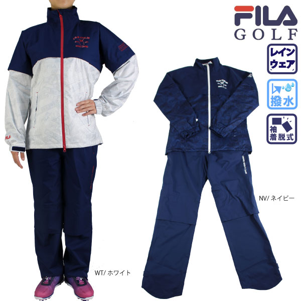 フィラゴルフ レディース レインウェア 751990 雨具 上下セット 大きいサイズ有 袖着脱式 撥水 FILA GOLF 収納袋付 ウエスト・裾口調整可能 ネイビー ホワイトfila golf