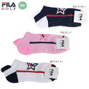 【ネコポス】フィラゴルフ アンクルソックス 752933 靴下 FILA レディース ソックス 持続消臭